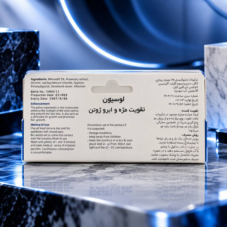 محلول تقویت مژه و ابرو ژوتن
