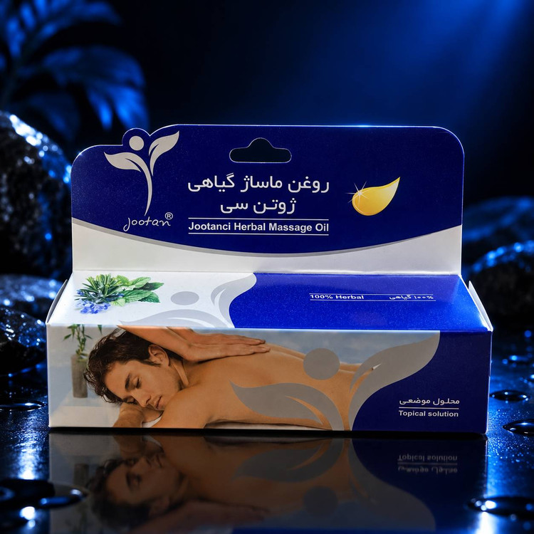 روغن ماساژ ژوتن سی
